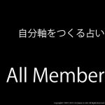 占い学 のグループロゴ